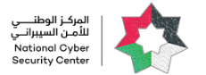 المركز الوطني للأمن السيبراني يطلب هؤلاء (اسماء)