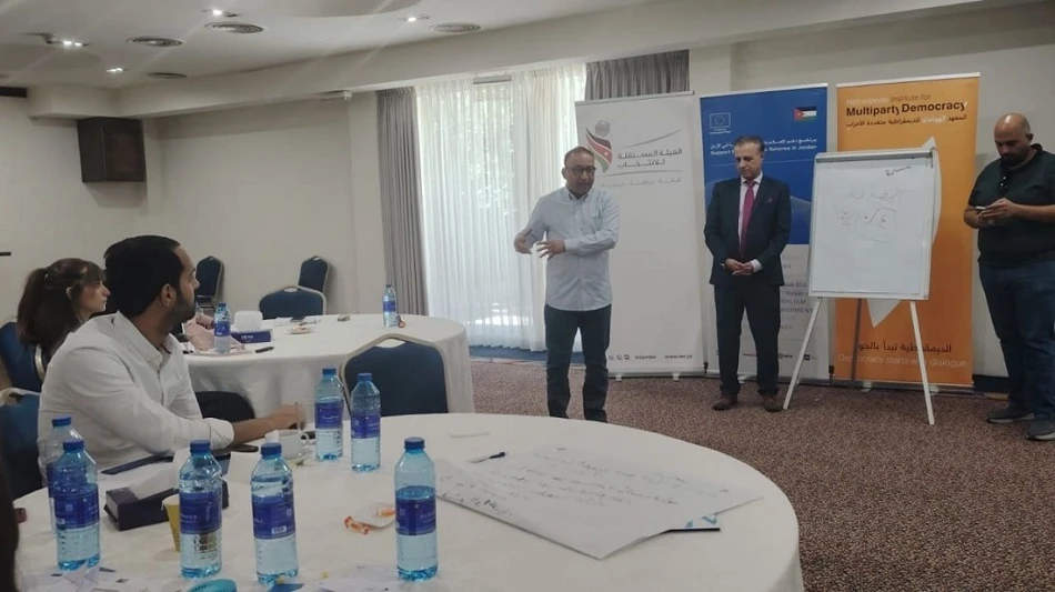 الهيئة المستقلة للانتخاب تختتم فعاليات المعهد السياسي للشباب الحزبي