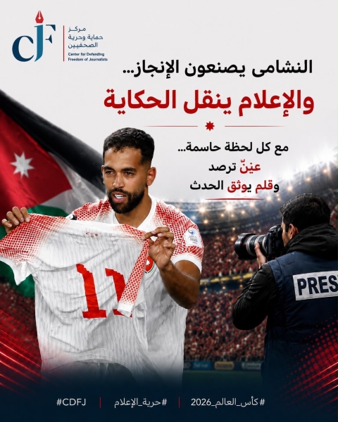  اطلاق حملة 