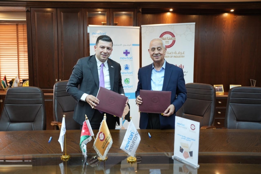 اتفاقية تعاون بين