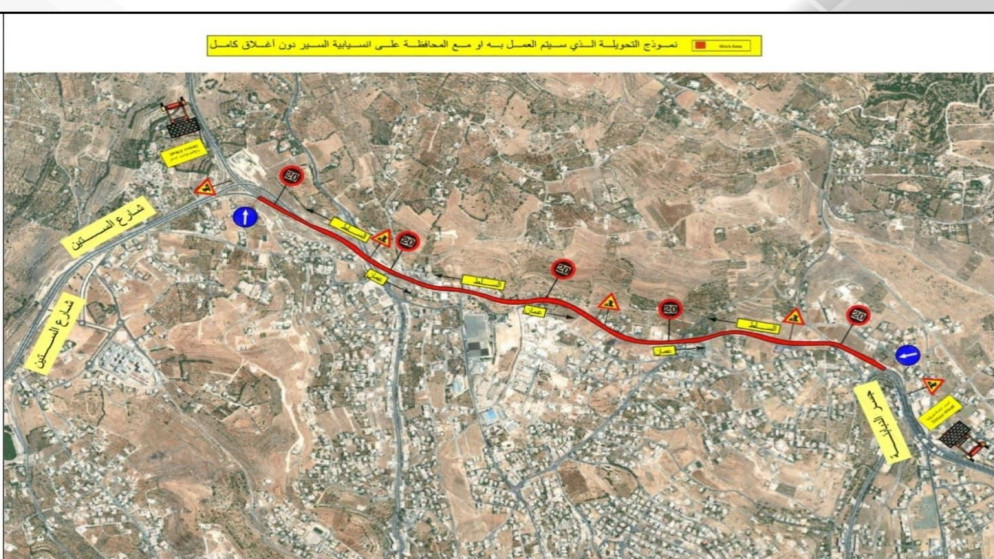 وزارة الاشغال تبدا اعمال صيانة واسعة على طريق السلط