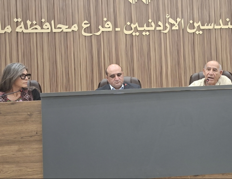 جمعية حضارة مادبا تنظم ندوة حول موقع مكاور الأثري وأهميته التاريخية والدينية