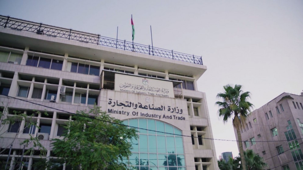 وزارة الصناعة والتجارة تختتم مراجعة الاستراتيجية الوطنية للتجارة الالكترونية
