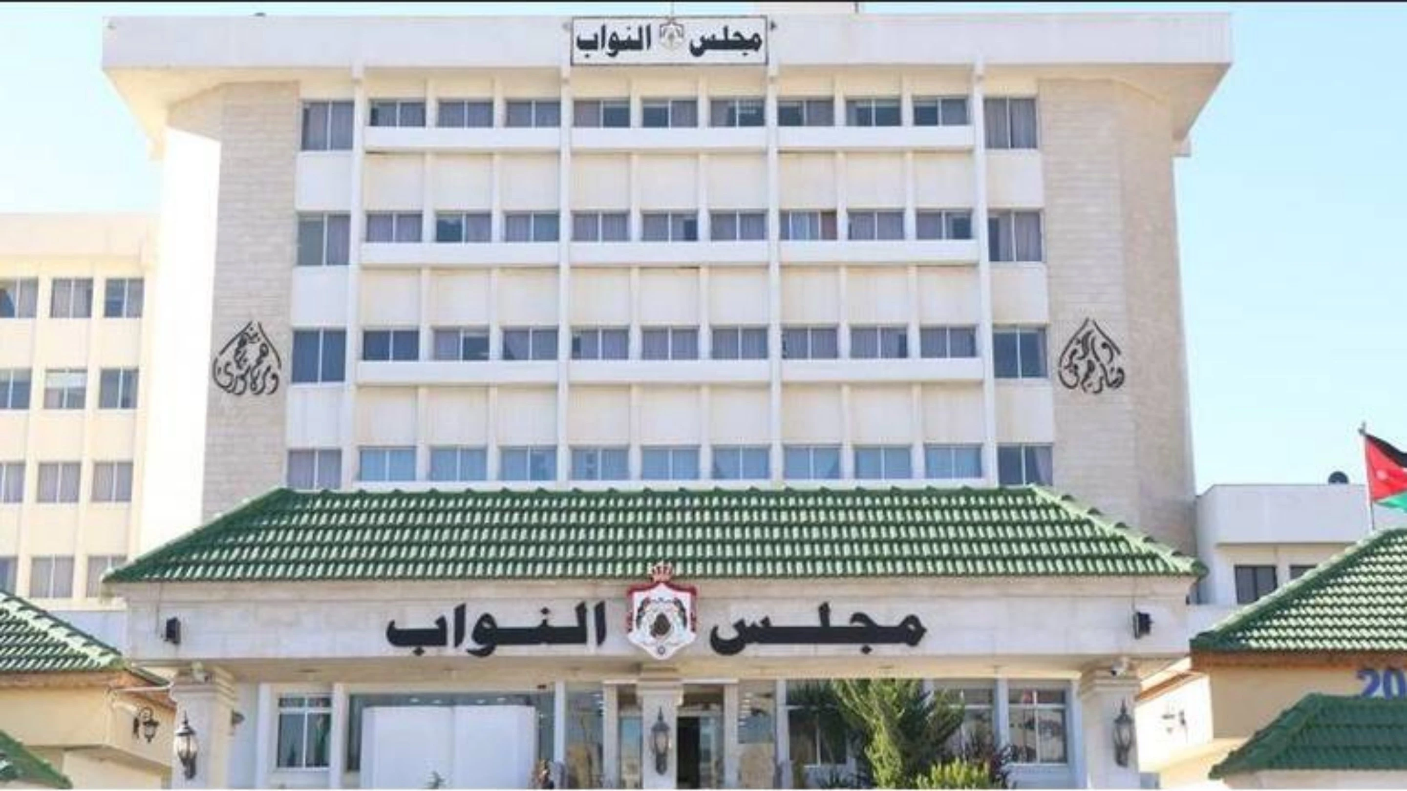 مجلس النواب يشيد باداء النشامى ومسيرتهم التاريخية في كاس العالم