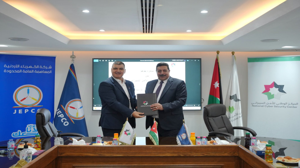 تعاون استراتيجي بين المركز الوطني للامن السيبراني وشركة الكهرباء الاردنية
