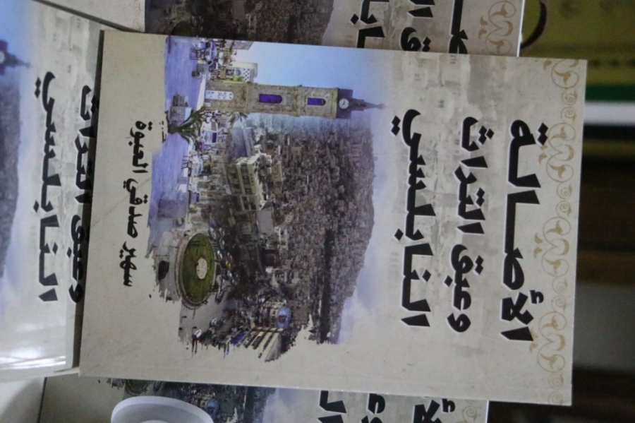 اشهار كتاب