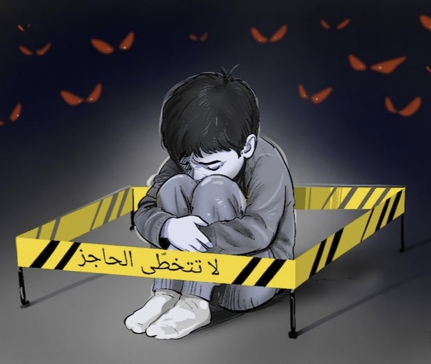 البحث عن طفل متغيب يبلغ 11 عاماً في الزرقاء