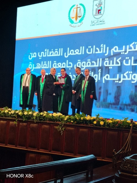 تهنئة للدكتورة آلاء الحربي