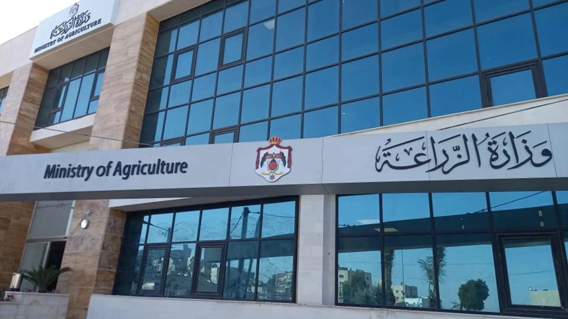 وزارة الزراعة تفتح باب استقبال طلبات شهادات الانتاج