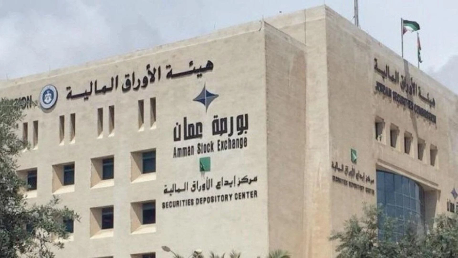 تراجع مؤشر بورصة عمان وانخفاض حجم التداول الاسبوعي
