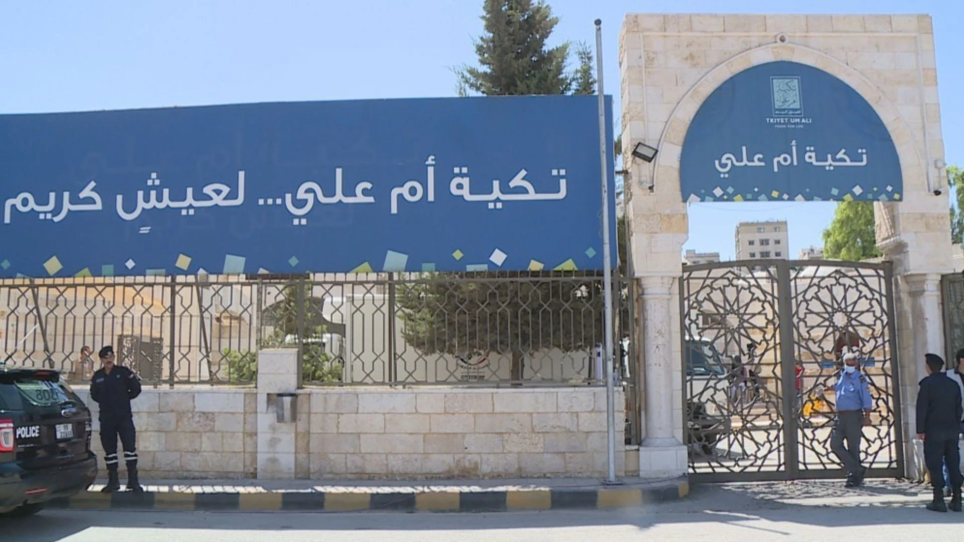 تكية ام علي تعزز الامن الغذائي وتدعم الاسر الاكثر احتياجا في الاردن