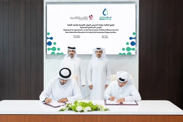 قطر تطلق آلية جديدة لحوكمة تخصيص موارد الطاقة للمشاريع الصناعية