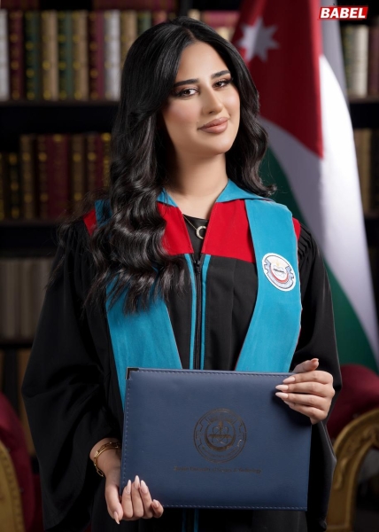 تهنئة لـ الدكتورة لين حسين