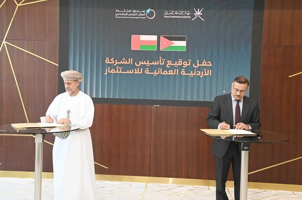 تاسيس شركة عمانية اردنية للاستثمار براس مال 100 مليون دولار