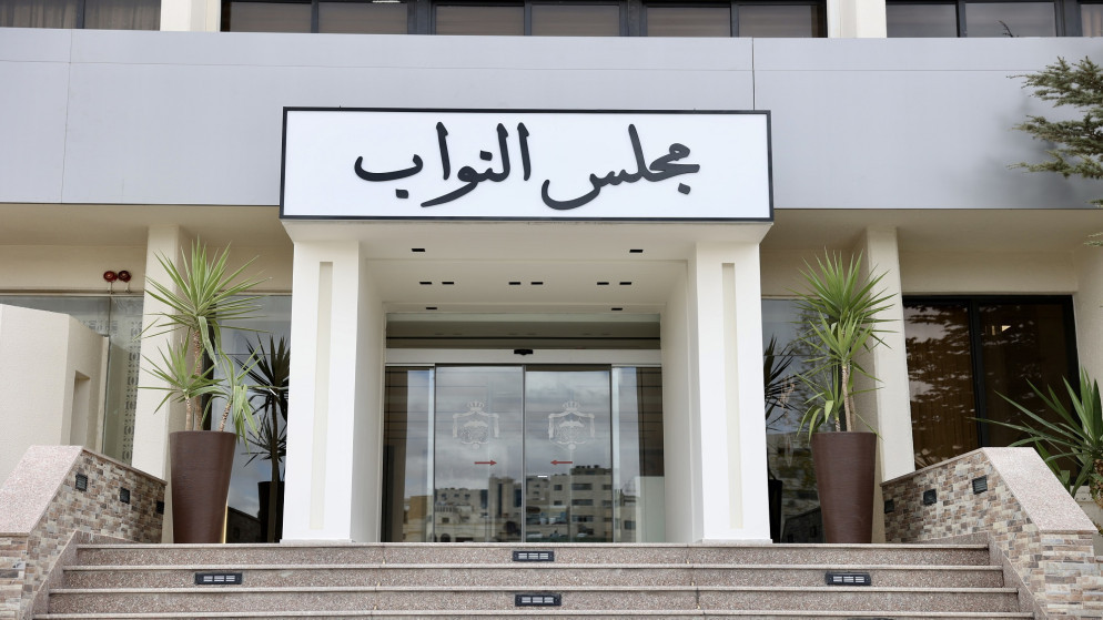 مجلس النواب يعقد الجلسة الاولى للدورة الاستثنائية الاحد