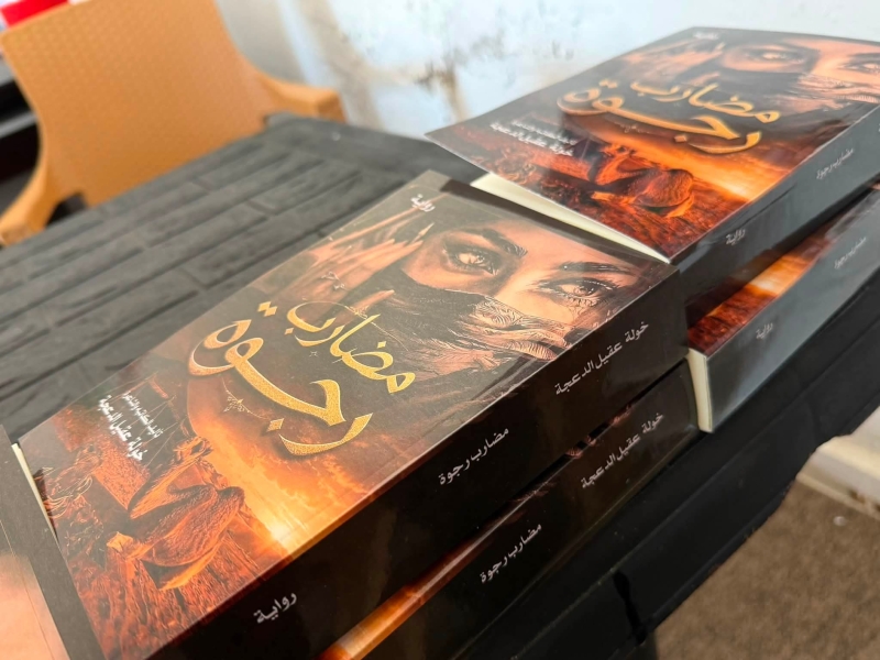 حفل اشهار