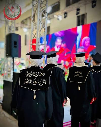 تهنئة لـ نور يوسف كاظم