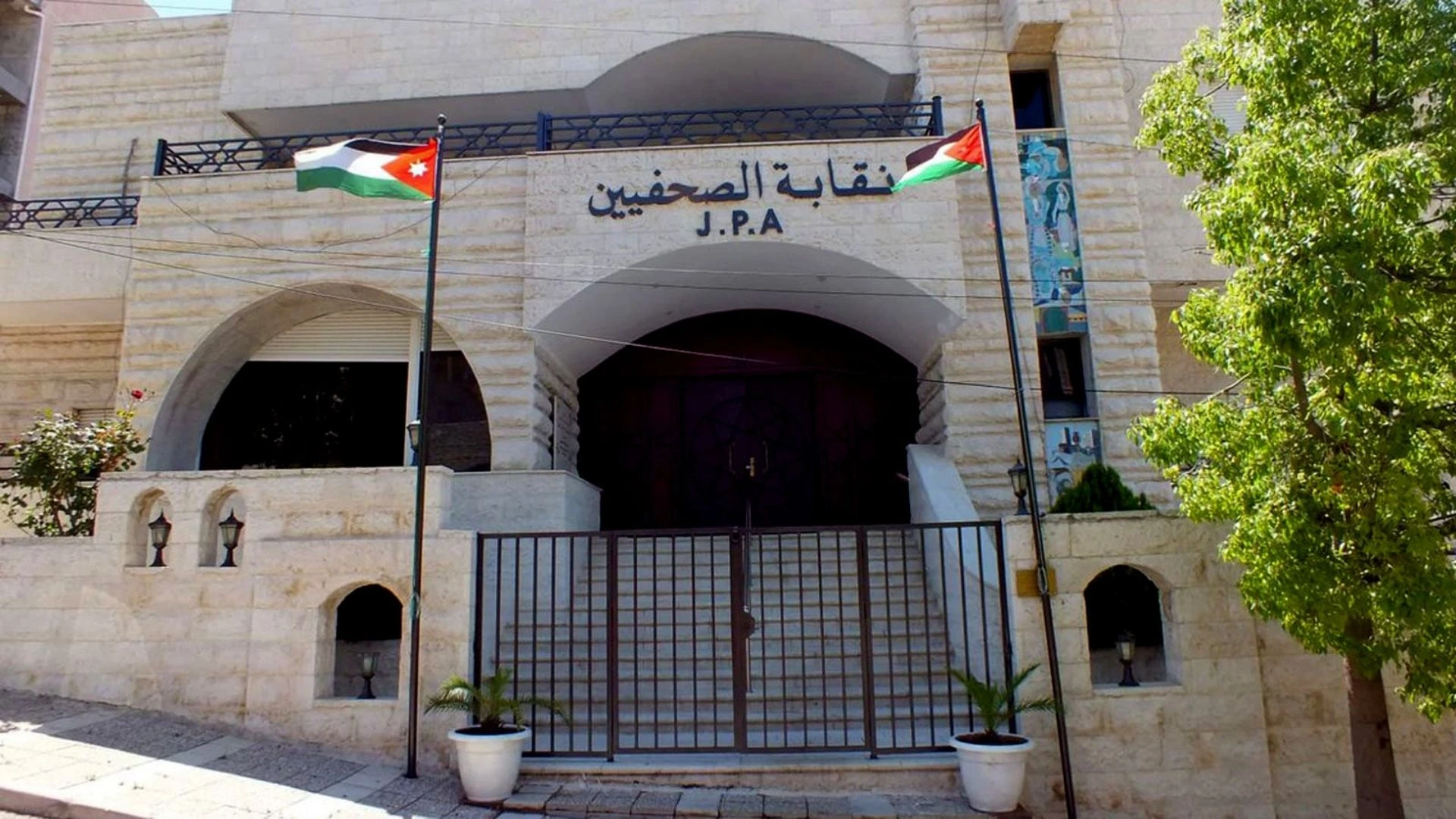 نقابة الصحفيين تثمن رفع علاوة المهنة في الصحف اليومية