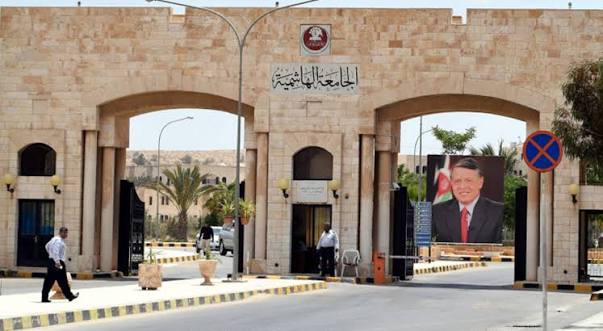 الجامعة الهاشمية تبدأ استقبال طلبات الالتحاق ببرامج الدراسات العليا 