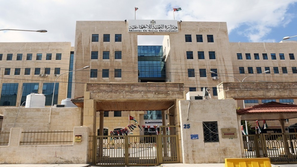 التنمية الاجتماعية تغلق مركز الهدبان للتوحد وذوي الاعاقة رسميا