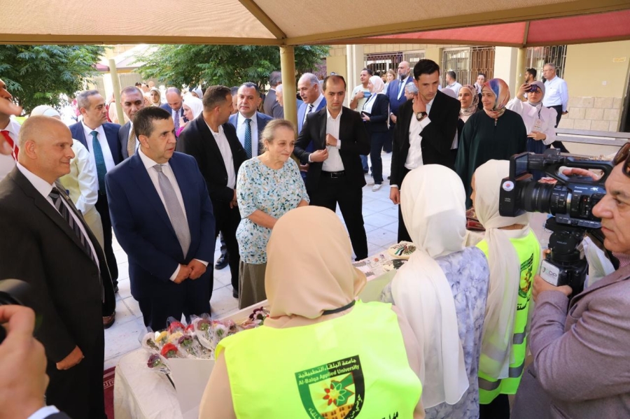 الأميرة عالية بنت الحسين تفتتح الصالة الرياضية ومبنى القاعات الصفية في كلية الأميرة عالية الجامعية بجامعة البلقاء التطبيقية
