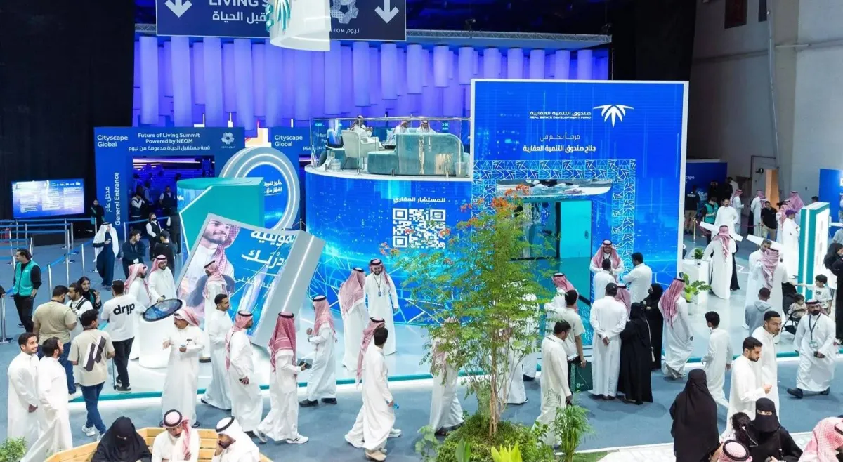 مؤشر جاهزية تملك المسكن اداة جديدة لرصد ثقة المواطنين في السوق العقاري السعودي