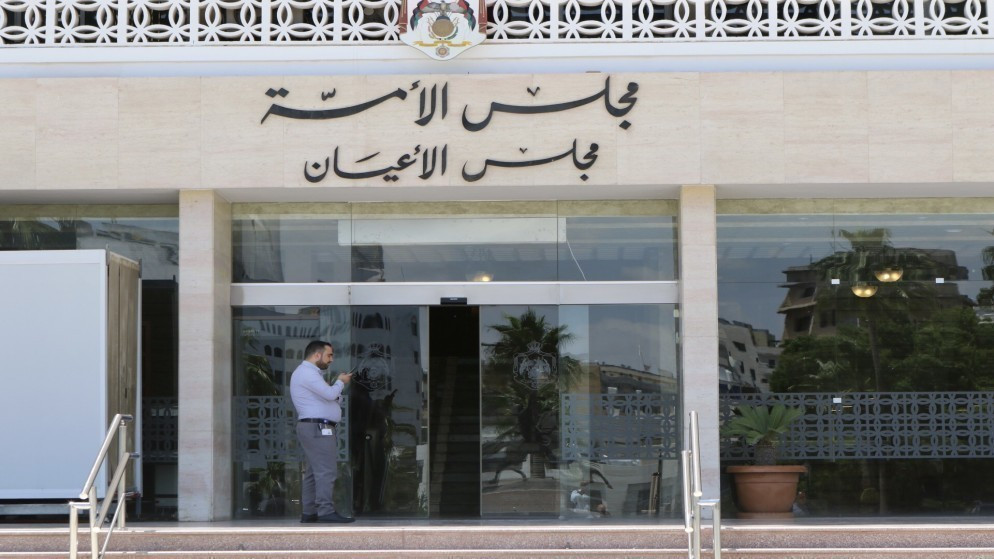 لجنة التربية في الاعيان تقر مشروع قانون معدل لقانون الجامعات الاردنية
