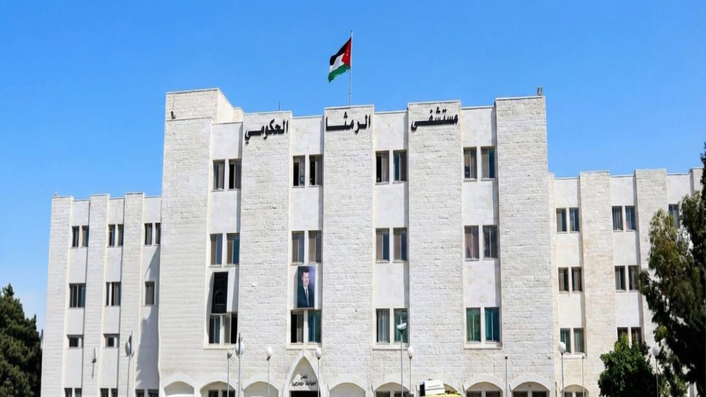 تطوير مستشفى الرمثا الحكومي وانشاء طابق جديد لغرف العمليات