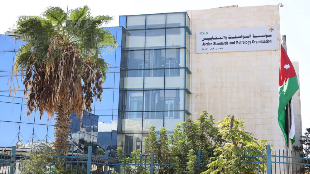 مؤسسة المواصفات والمقاييس تنجز 87 الف بيان جمركي وتكثف جولاتها الرقابية