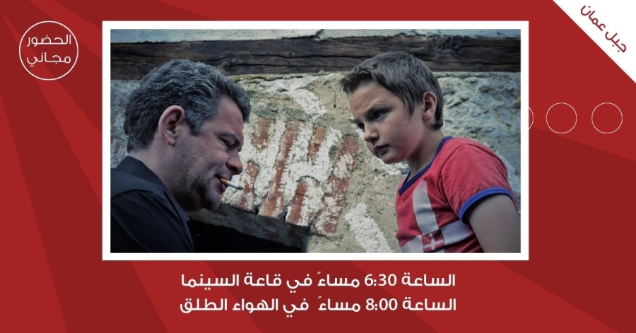 لجنة السينما في 