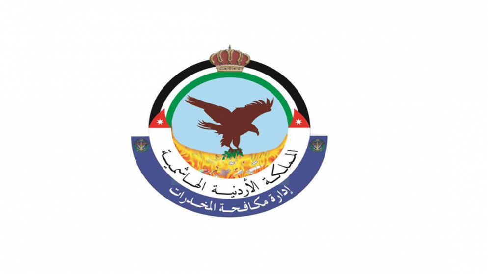 ادارة مكافحة المخدرات تحذر من خطورة مادة الكريستال القاتلة
