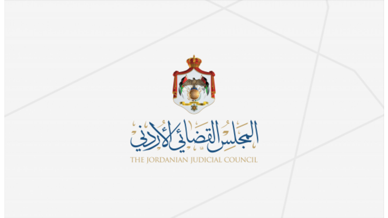 تعديلات تطال نظام الخبرة لدى المحاكم النِّظاميَّة