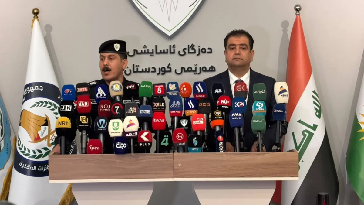 تفكيك شبكة دولية للمخدرات في العراق وضبط كميات كبيرة