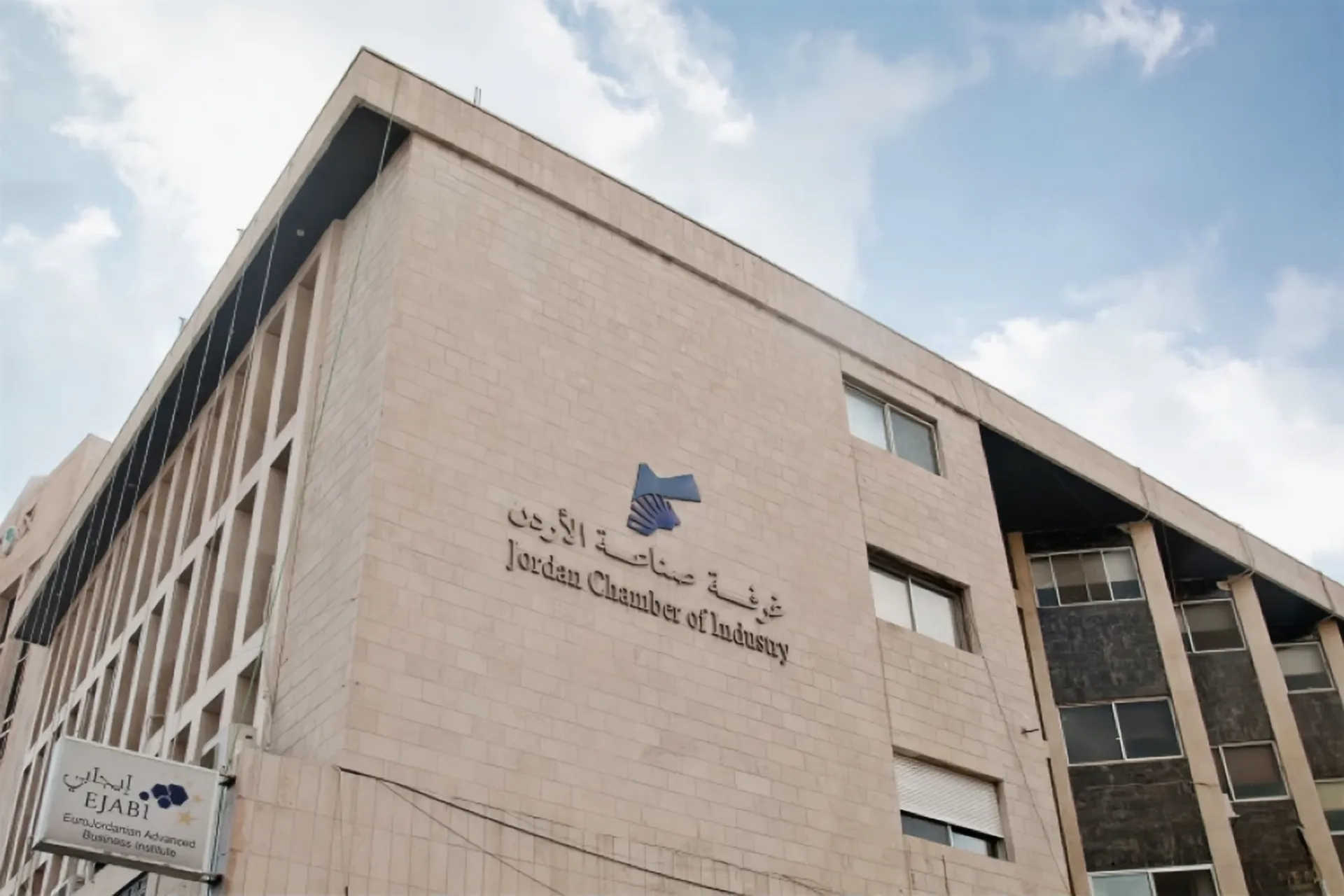 نمو الصادرات الصناعية الاردنية بنسبة 8.2 بالمئة بدعم من تنوع الاسواق