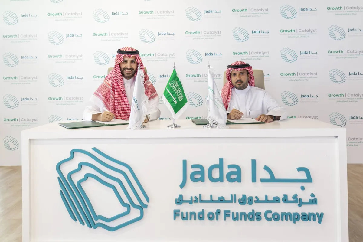 جدا تدعم نمو الشركات السعودية باستثمار ٢٠٠ مليون دولار في صندوق محفز النمو