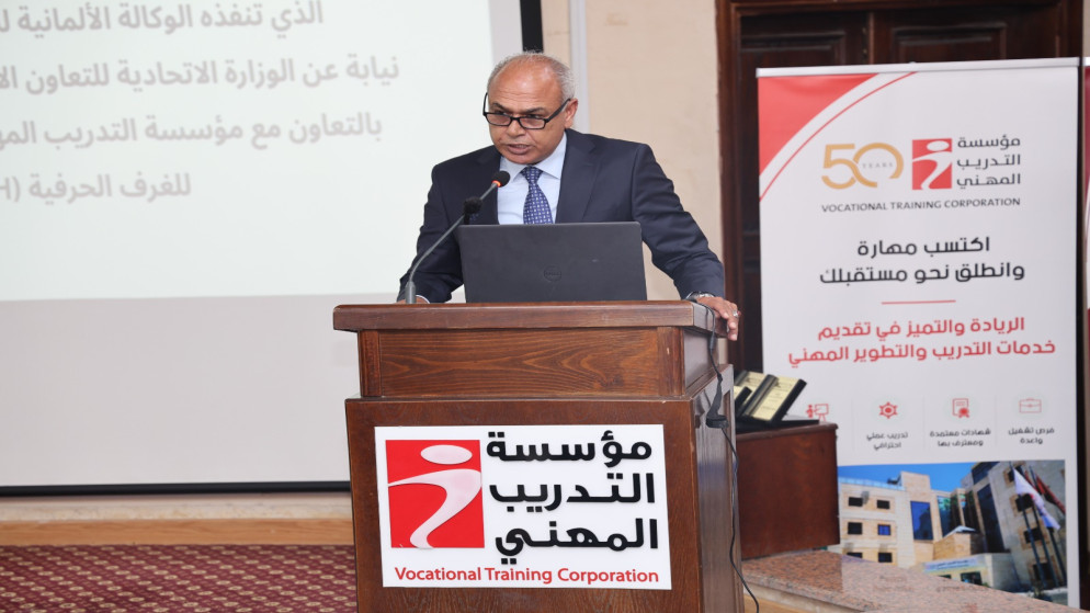 مؤسسة التدريب المهني تحتفي بتخريج دفعة جديدة من مشروع الشراكات الاردني الالماني