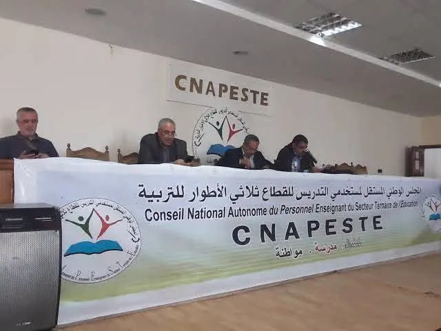 حل نقابة كنابست في الجزائر يثير صدمة واسعة وتنديدا حقوقيا