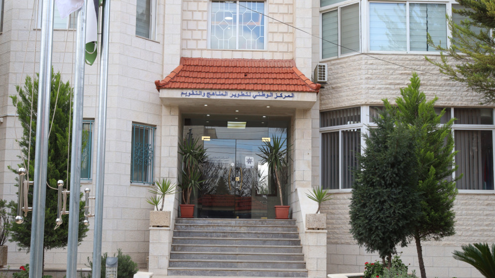 مركز تطوير المناهج يعلن جاهزية الكتب المدرسية للفصل الدراسي الاول