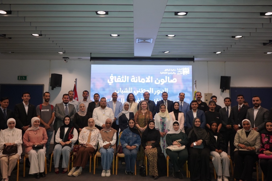 أمانة عمّان تنظم جلسة حوارية حول دور الشباب في منظومة التحديث الوطني والفرص المستقبلية