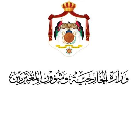 الأردن يدين الاعتداء الإيراني على ناقلة إماراتية في مضيق هرمز