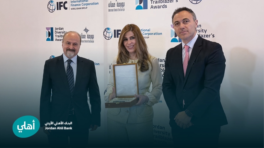 البنك الأهلي الأردني يحصد الجائزة الذهبية ضمن جائزة رواد التنوع في الأردن 2026