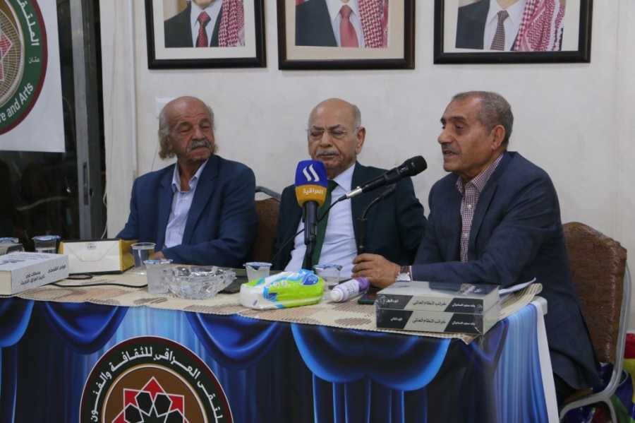 العراقي للثقافة والفنون يستضيف العلاق