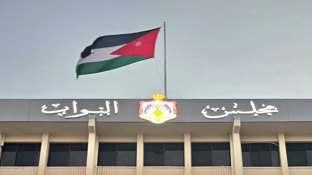 مجلس النواب يقر مشروع قانون هيئة الاعتماد وضمان الجودة