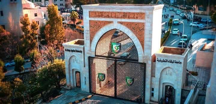 بيان صادر عن جامعة البلقاء التطبيقية