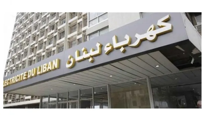 كهرباء لبنان تهدد بقطع التيار عن مؤسسات الدولة المتخلفة عن السداد