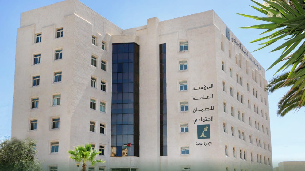 خطوات شمول المنشأة في الضمان الاجتماعي الكترونيا