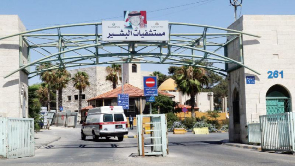بدء تشغيل عيادات تقييم جديدة لمرضى مستشفيات البشير وحمزة
