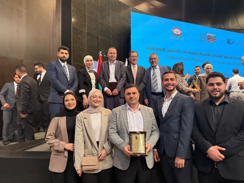الجامعة الهاشمية تحصد أربعة مراكز متقدمة في مسابقة نقابة المهندسين لمشاريع التخرج 2026