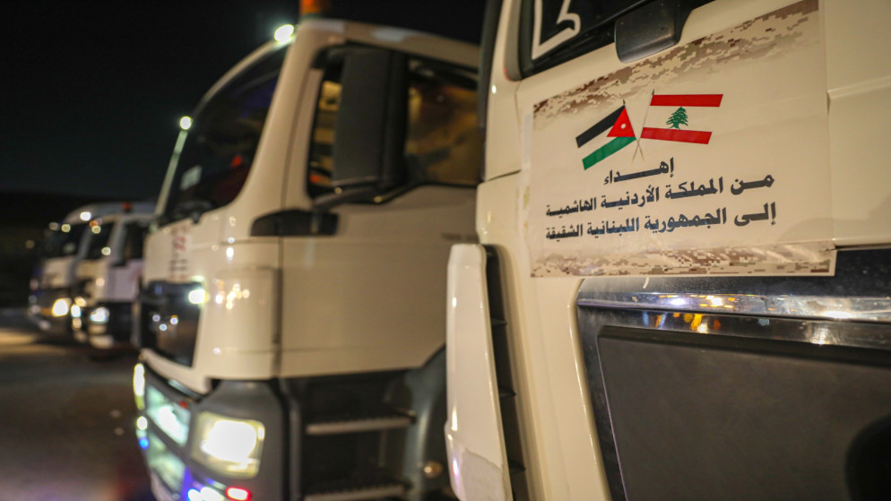 الاردن يرسل قافلة مساعدات انسانية وطبية جديدة الى لبنان