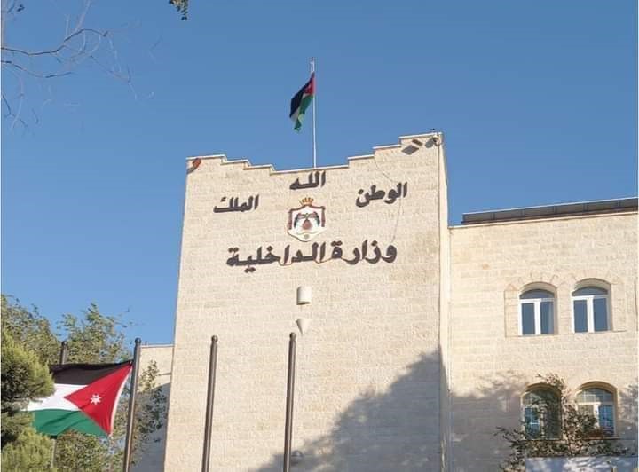 تنقلات بين الحكام الاداريين في وزارة الداخلية (اسماء)